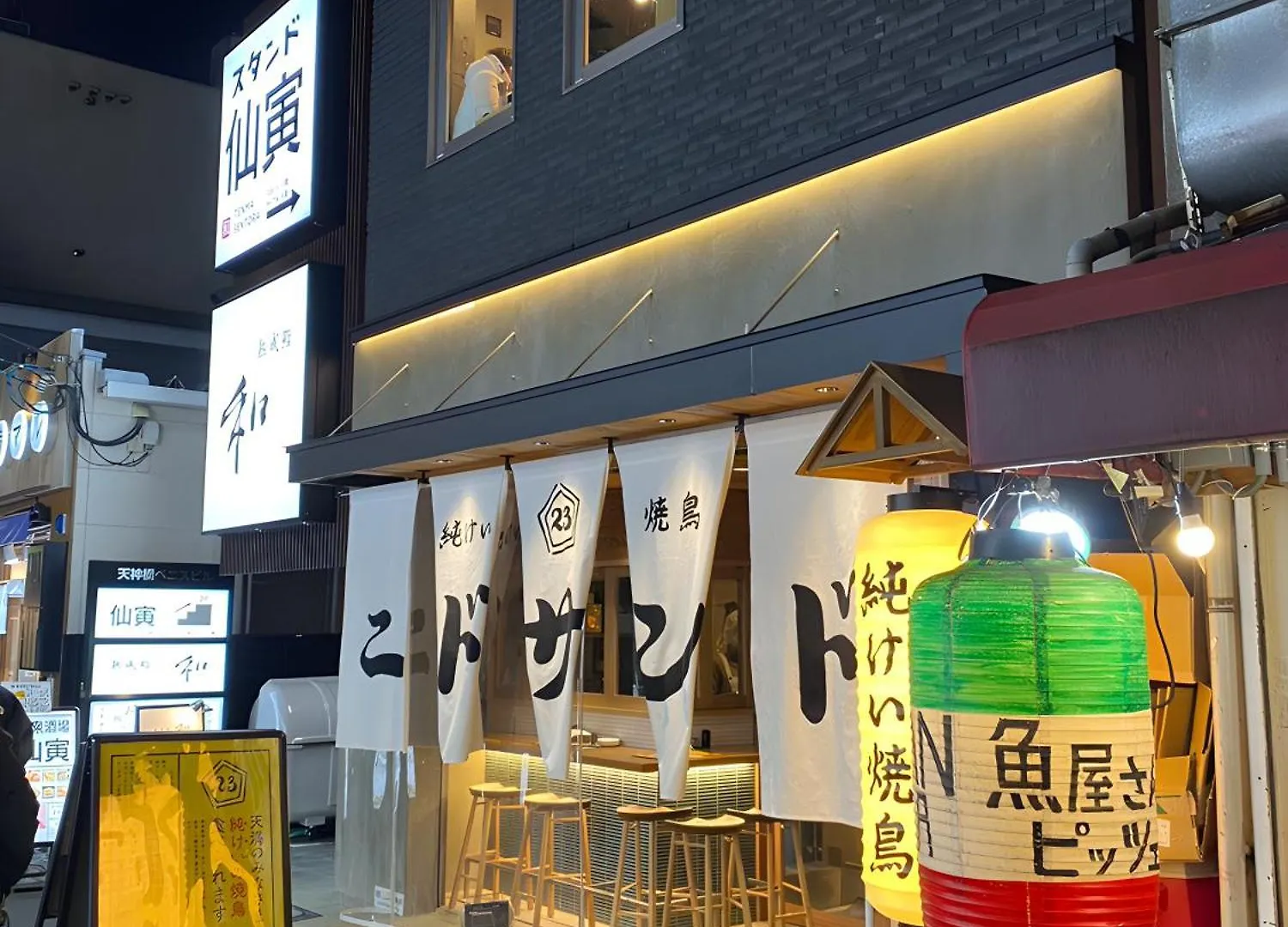 大阪市 Renewal 天神橋筋六丁目駅徒歩2分 屋上テラス付き一軒家 天満居酒屋街2分 梅田10分 難波15分ヴィラ 0*,  日本