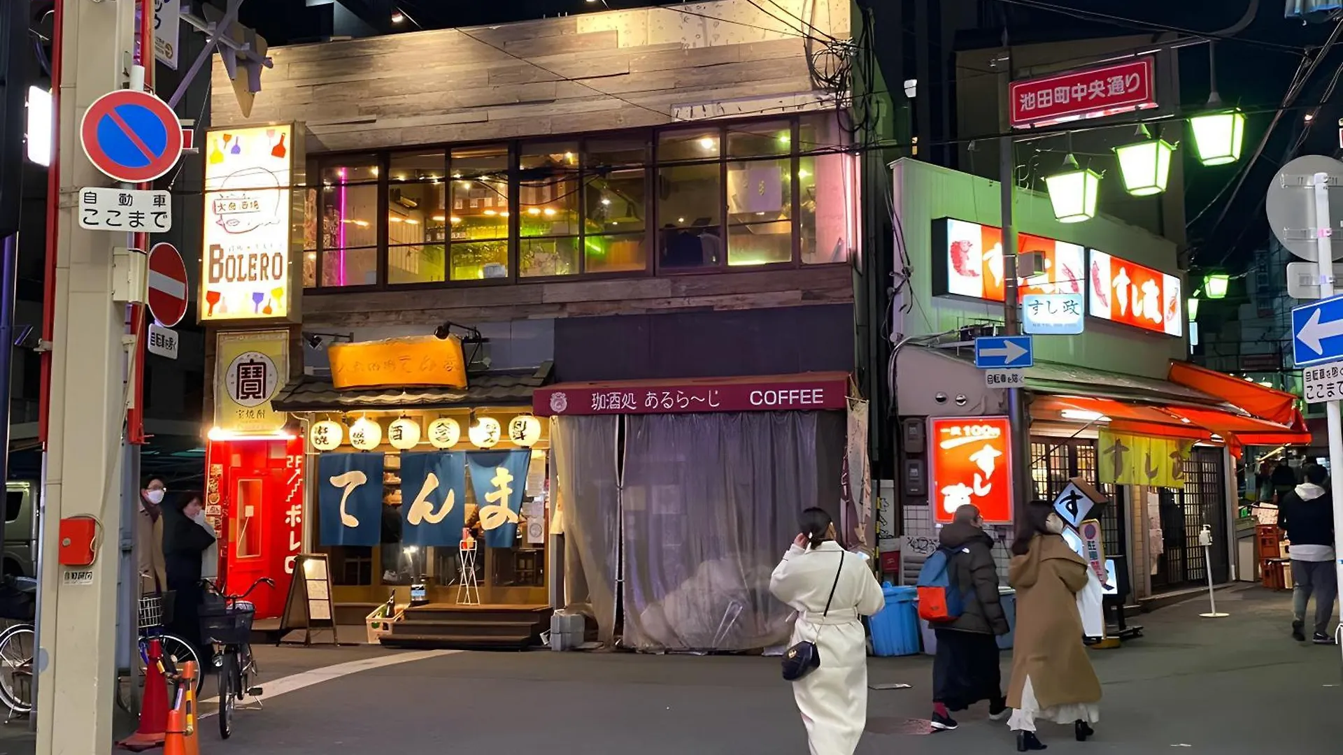大阪市 Renewal 天神橋筋六丁目駅徒歩2分 屋上テラス付き一軒家 天満居酒屋街2分 梅田10分 難波15分ヴィラ 日本